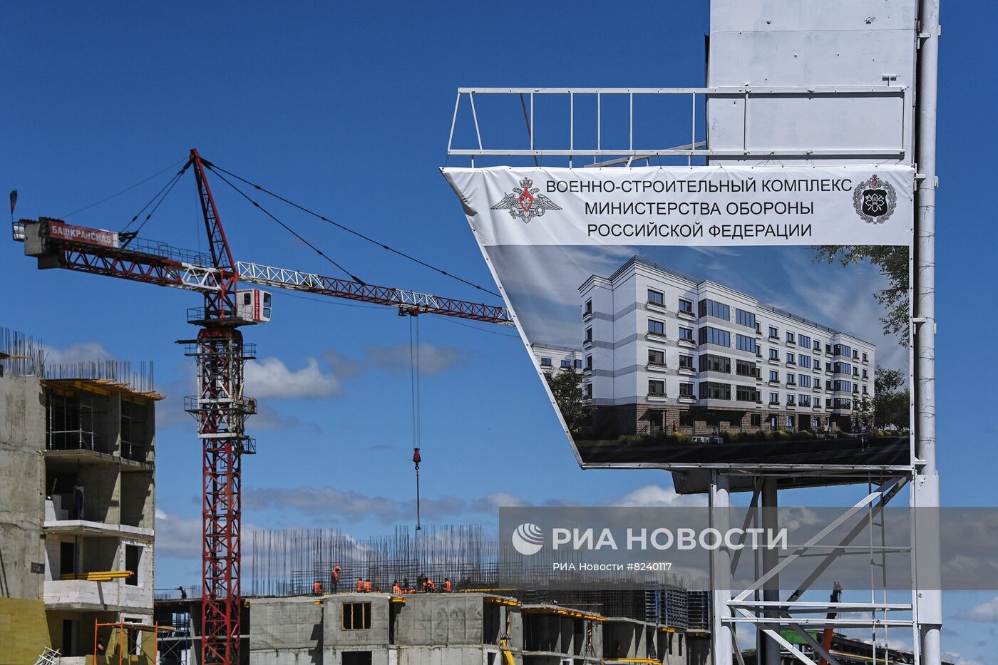 Строительство жилых домов бригадами ВСК МО РФ в Мариуполе