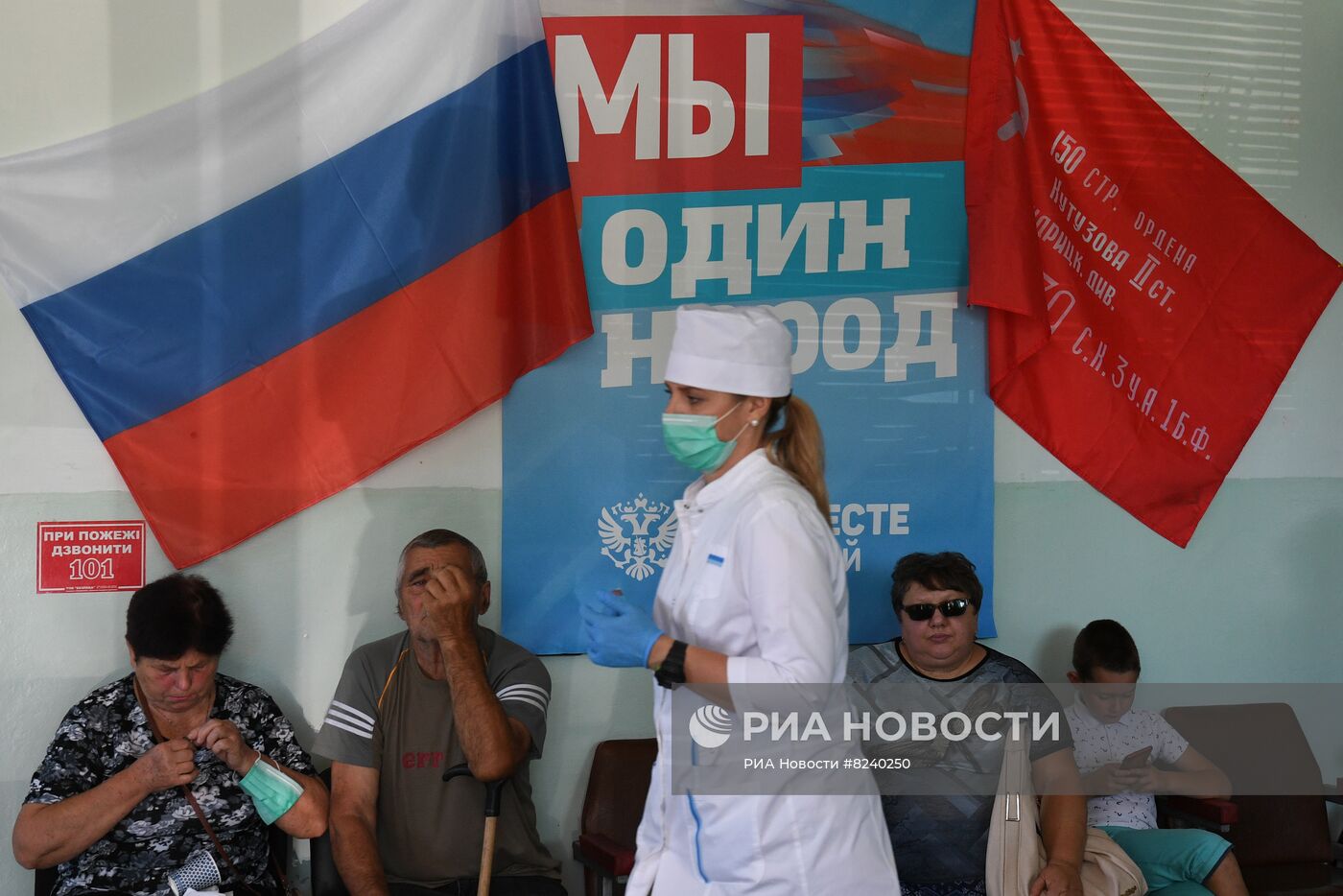 Медицинский отряд специального назначения ведет прием местных жителей в Запорожской области