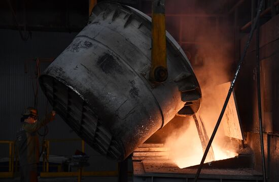 Красноярский алюминиевый завод 