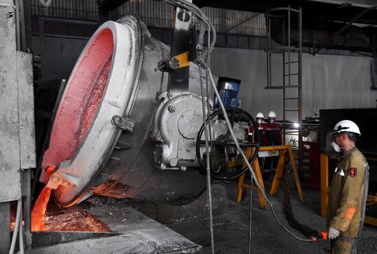 Красноярский алюминиевый завод 