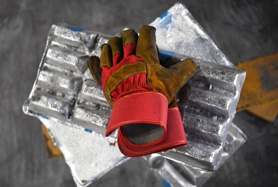 Красноярский алюминиевый завод 