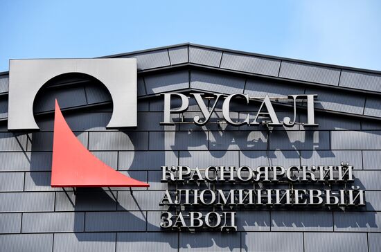 Красноярский алюминиевый завод 