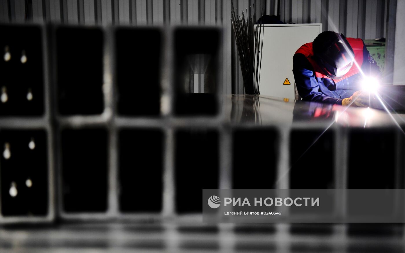 Красноярский металлургический завод