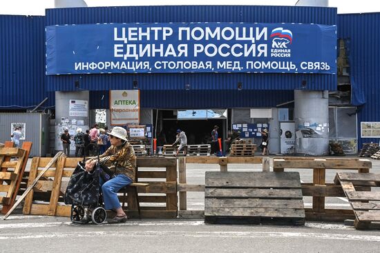 Центр гуманитарной помощи партии "Единая Россия" в Мариуполе