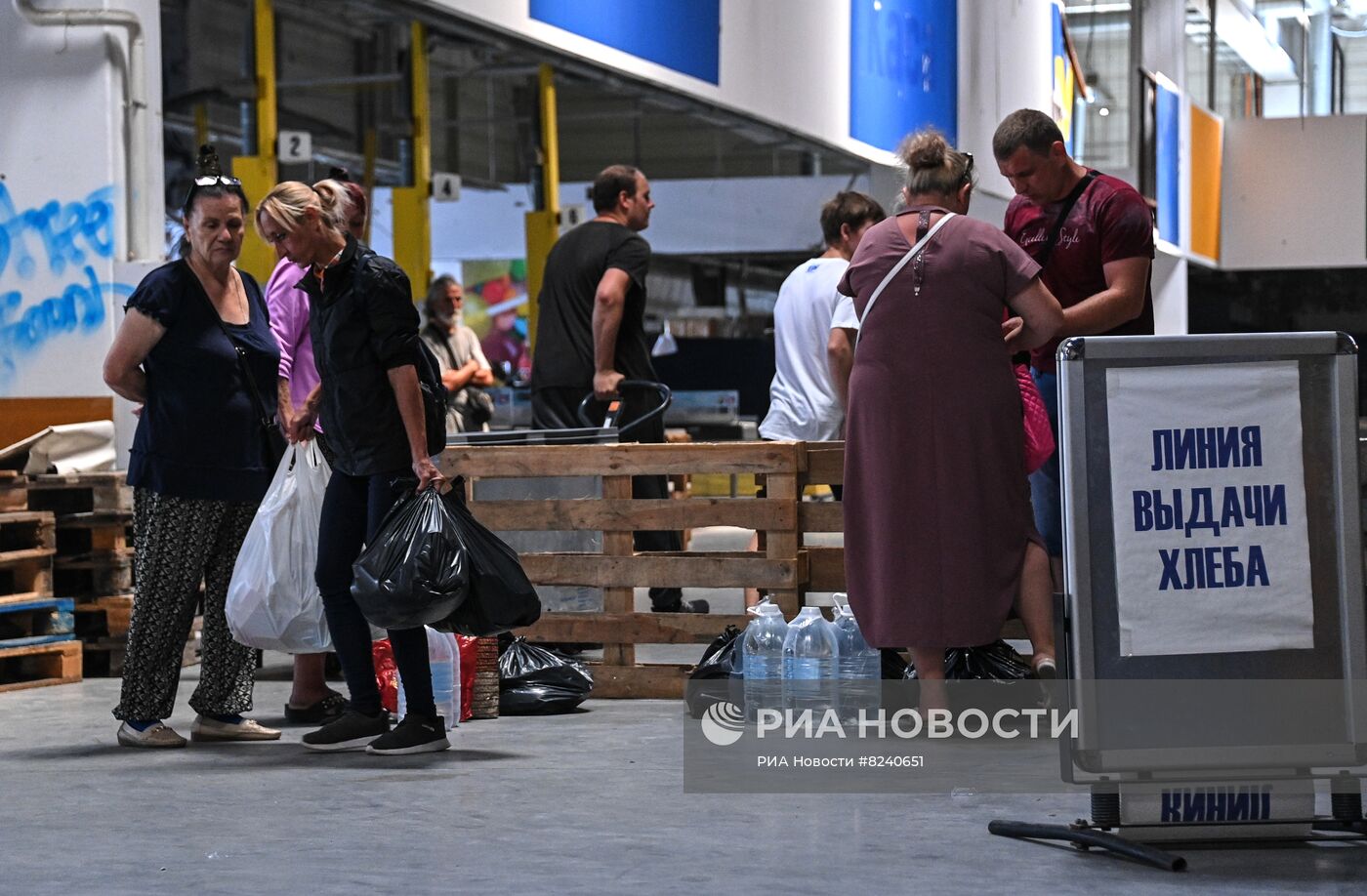 Центр гуманитарной помощи партии "Единая Россия" в Мариуполе