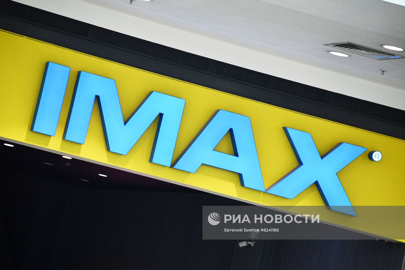 Корпорация IMAX приостановила деятельность в России