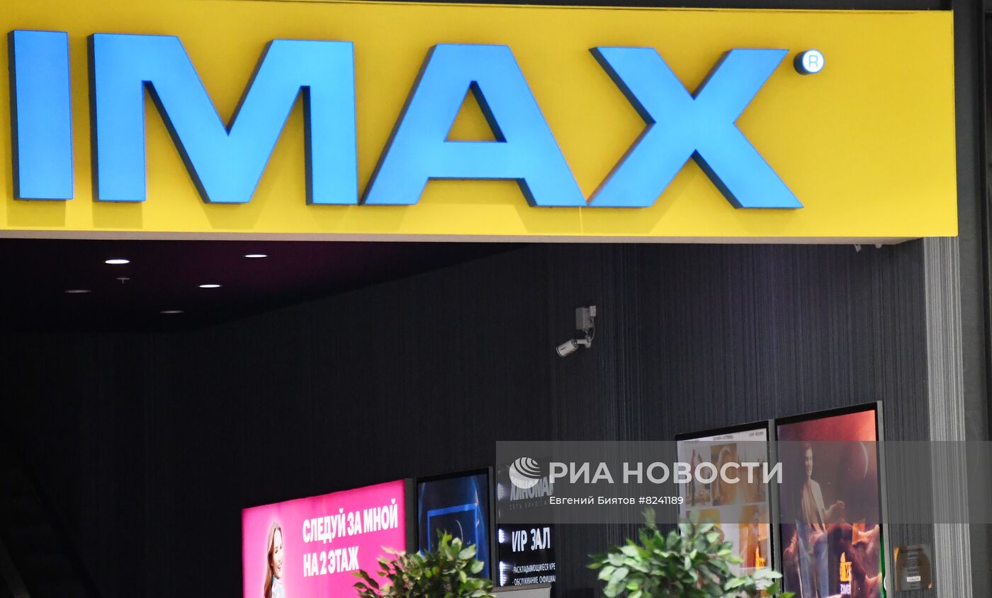 Корпорация IMAX приостановила деятельность в России