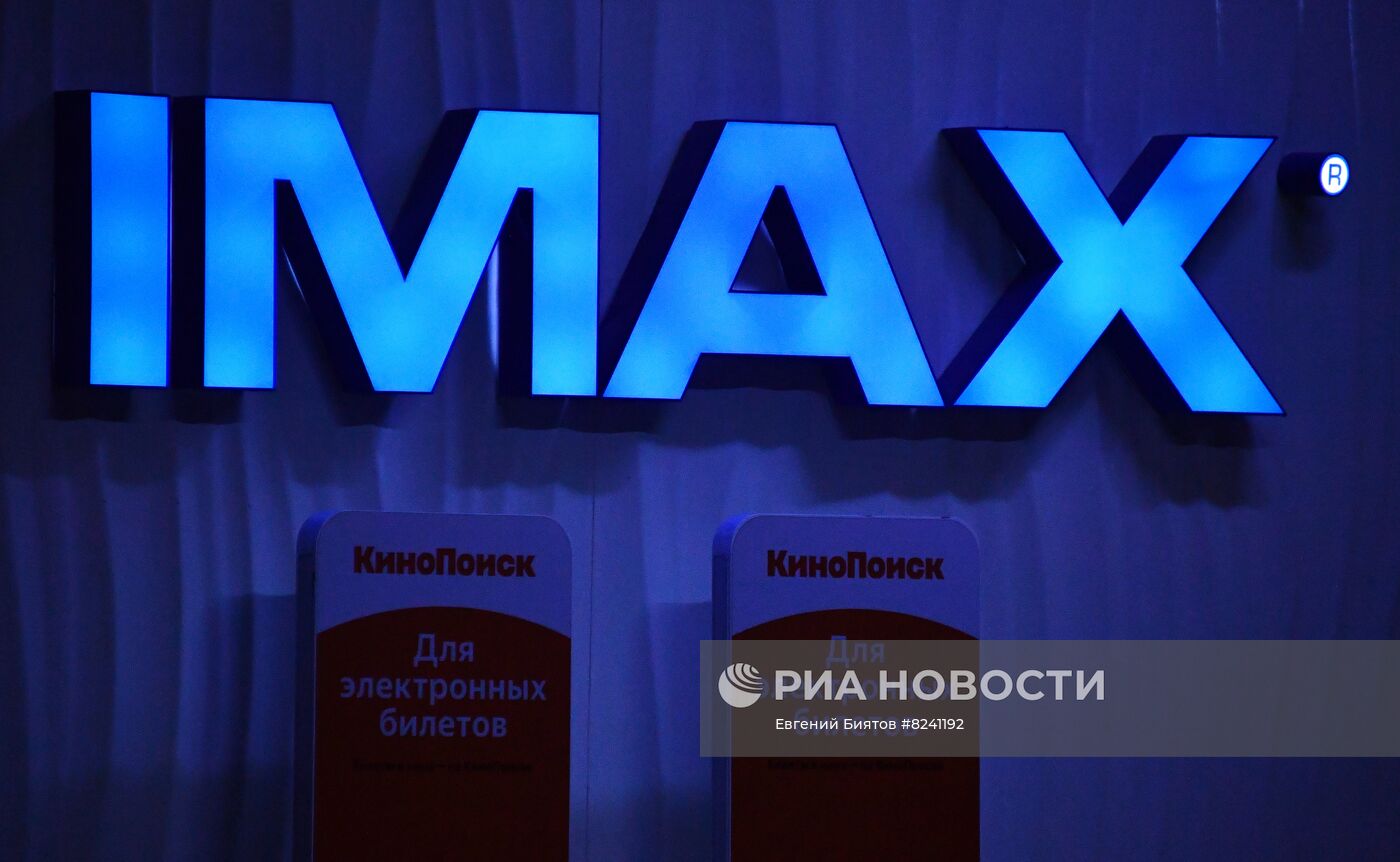 Корпорация IMAX приостановила деятельность в России