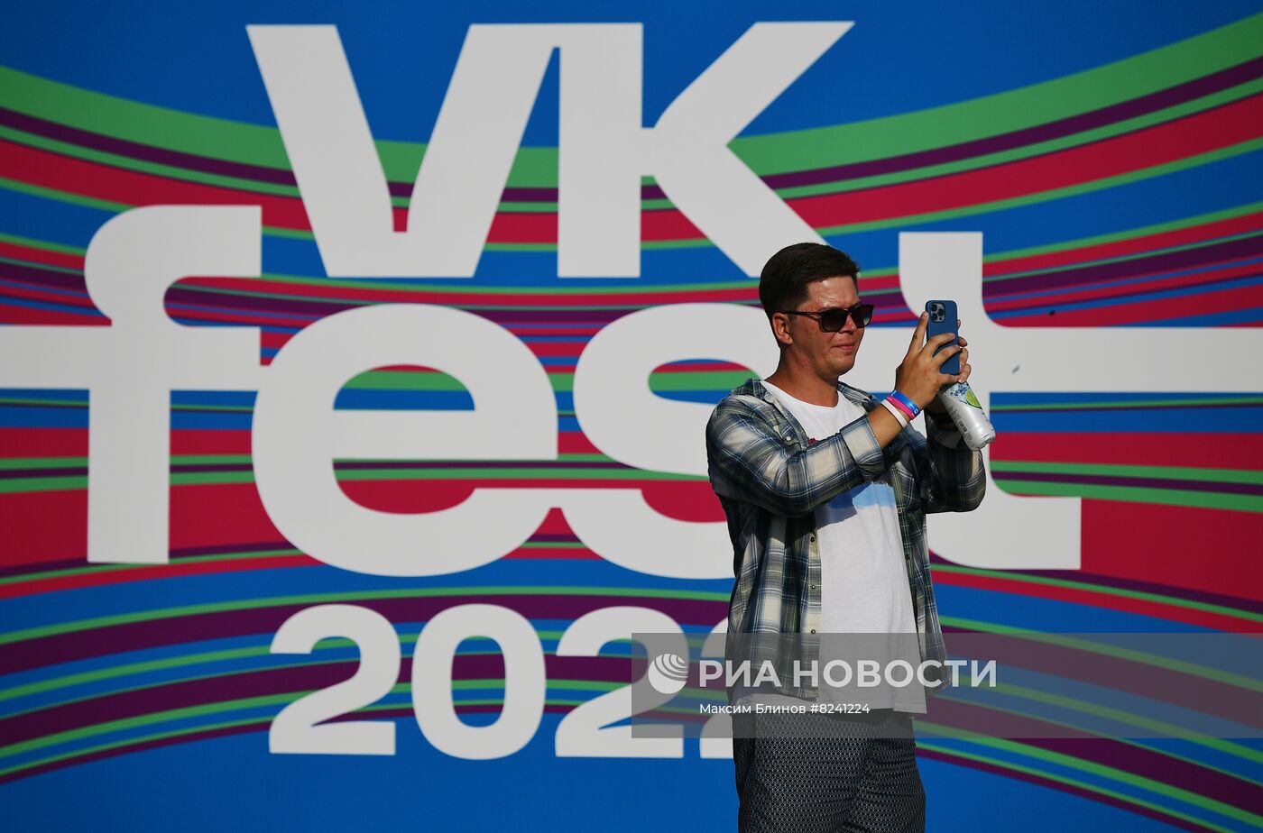 Музыкальный фестиваль VK Fest