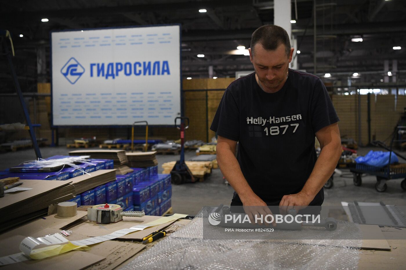 Работа мелитопольского завода "Гидросила"