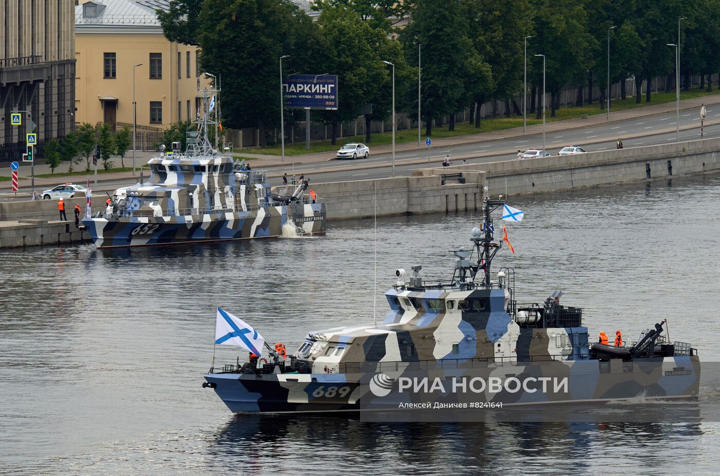 Репетиция парада ко Дню ВМФ в Санкт-Петербурге | РИА Новости Медиабанк