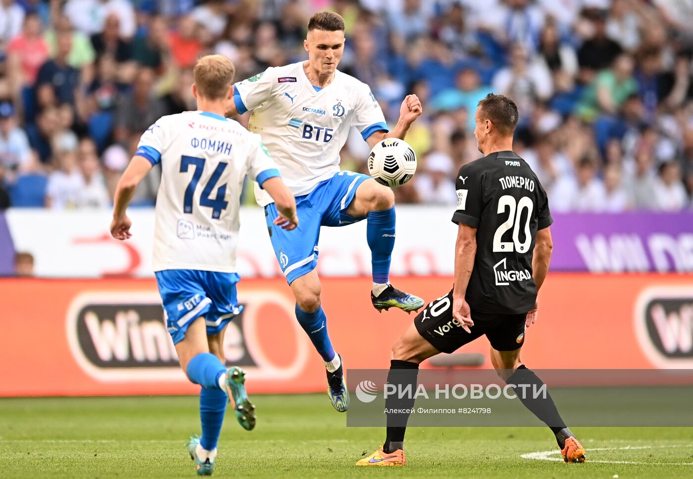 Футбол. РПЛ. Матч "Динамо" - "Торпедо"