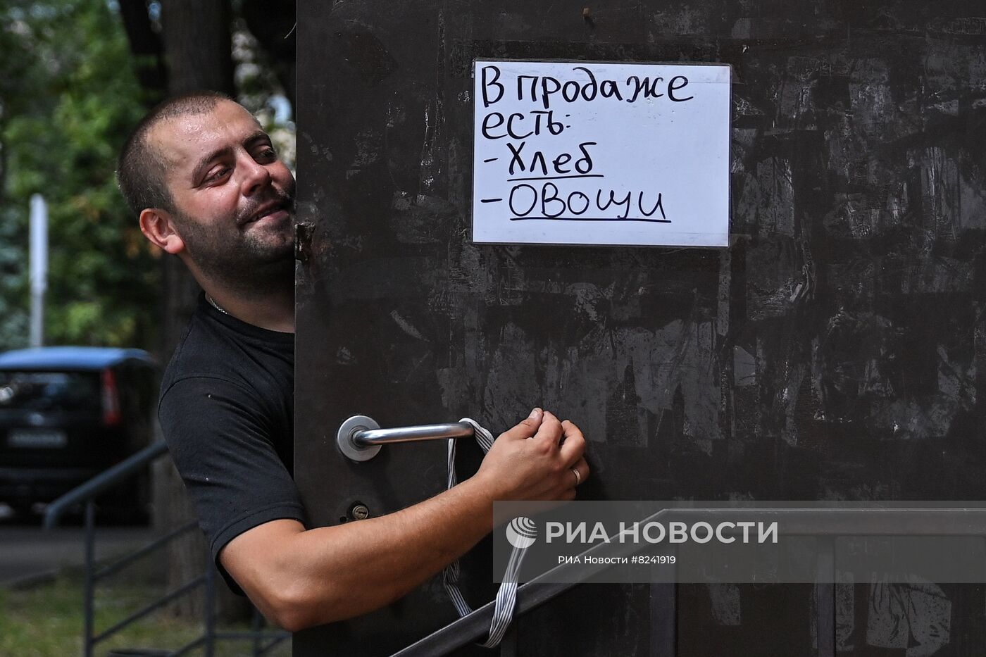 Повседневная жизнь в Мариуполе