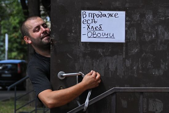 Повседневная жизнь в Мариуполе