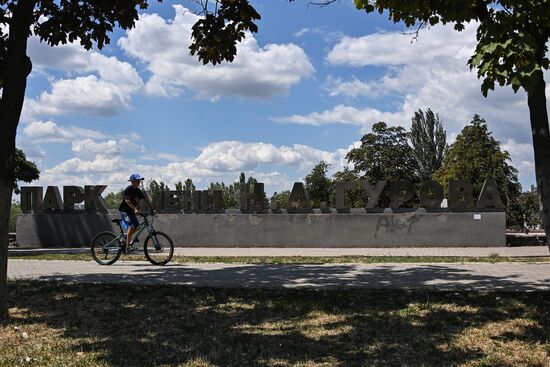 Повседневная жизнь в Мариуполе