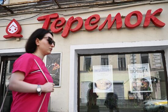 "Теремок" планирует расширить сеть своих ресторанов