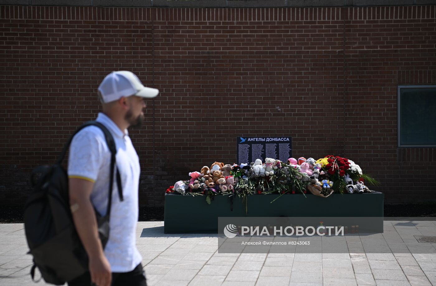 Стенд памяти о жертвах Донбасса на площади Донецкой Народной Республики