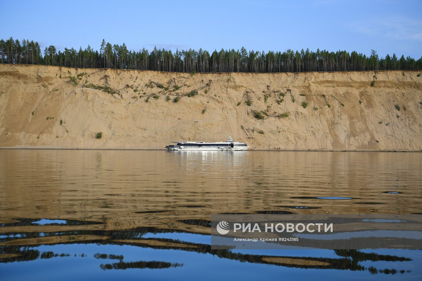 #ОткрываяРоссию. Якутия