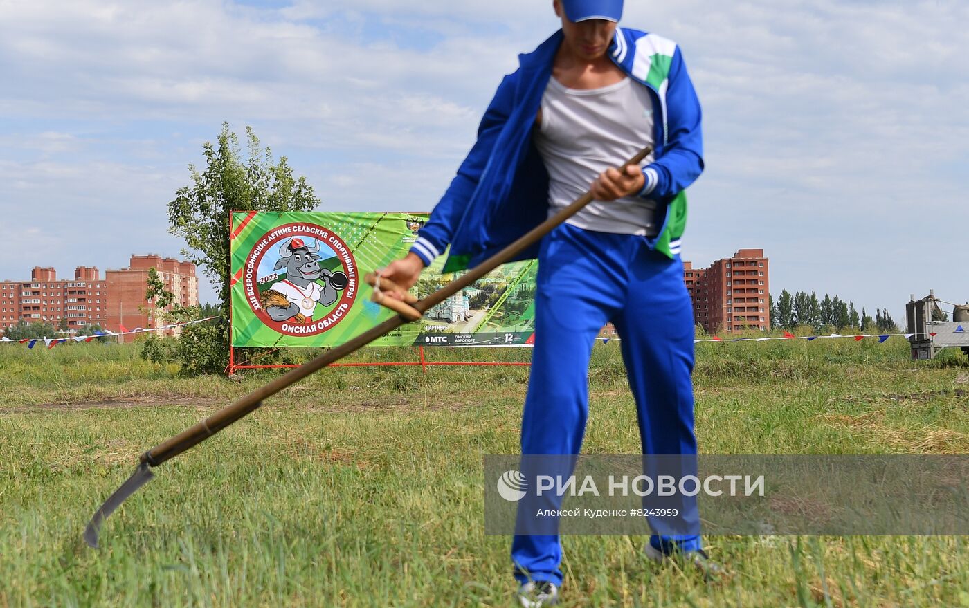 XIII Всероссийские летние сельские спортивные игры | РИА Новости Медиабанк