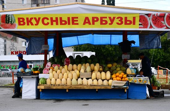 Бахчевые развалы в Екатеринбурге 