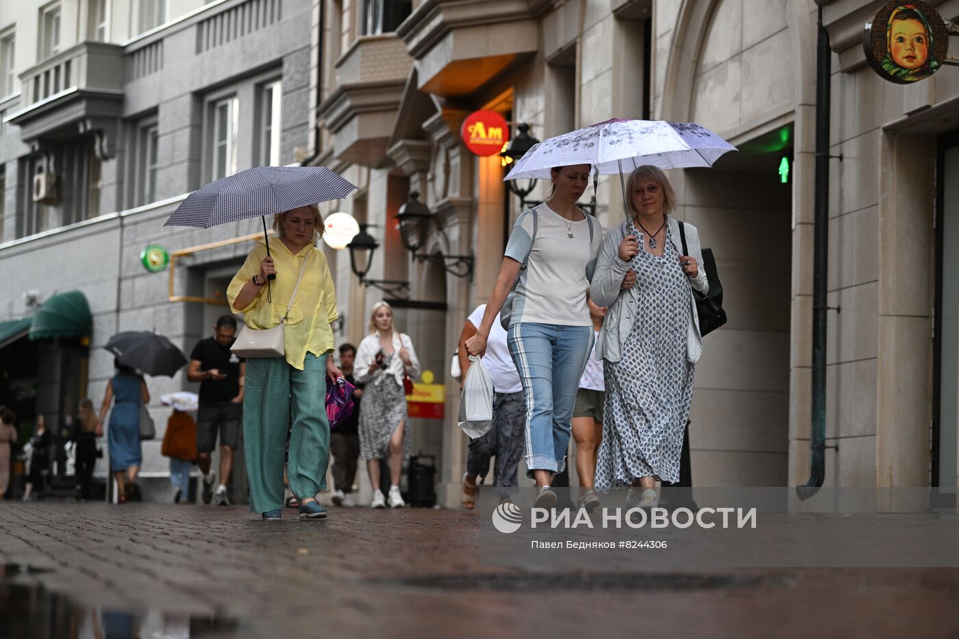 Дождь в Москве