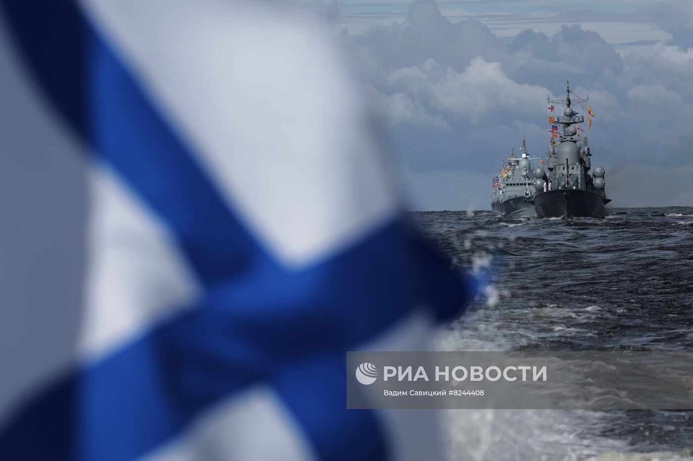 Генеральная репетиция парада ко Дню ВМФ