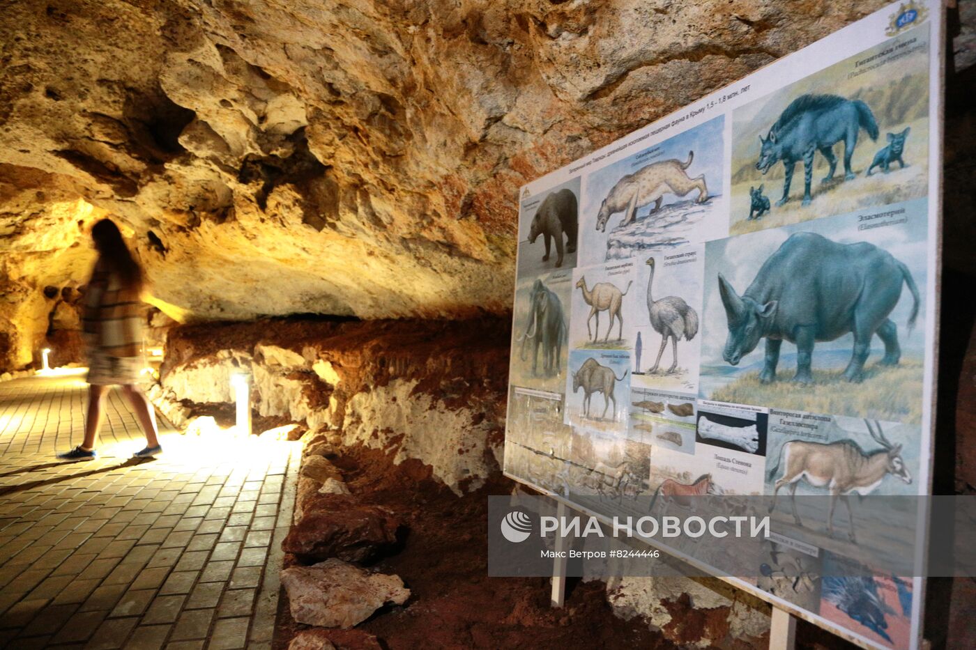 Открытие пещеры "Таврида" для посетителей в Крыму