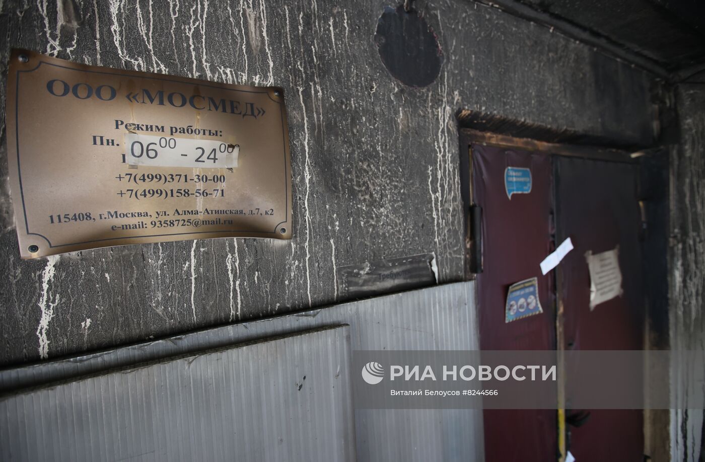 Последствия пожара в хостеле на юго-востоке Москвы
