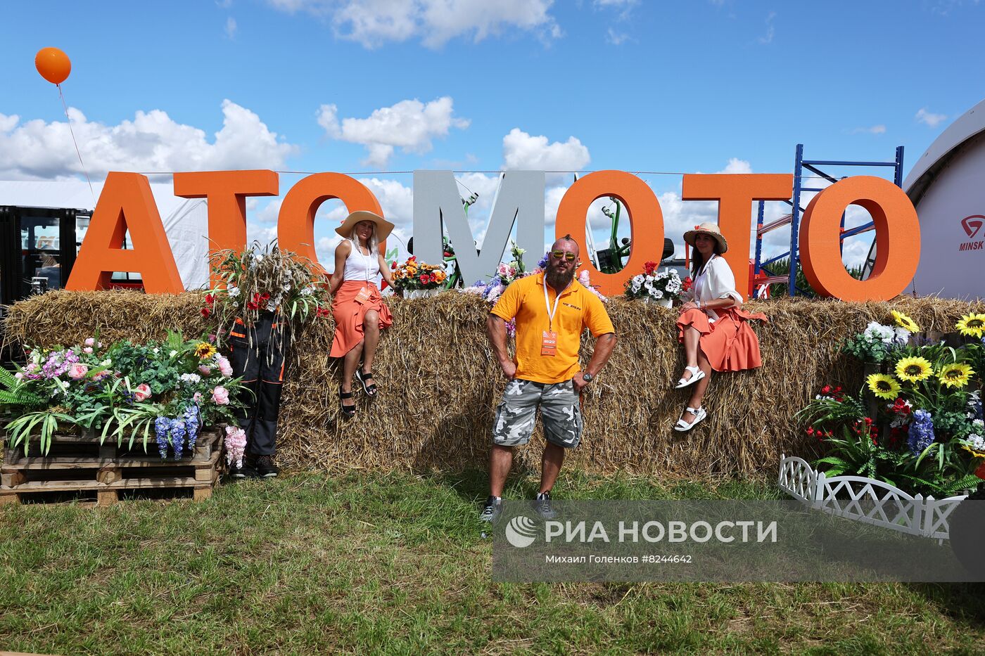 Выставка "Всероссийский день поля" в Калининградской области