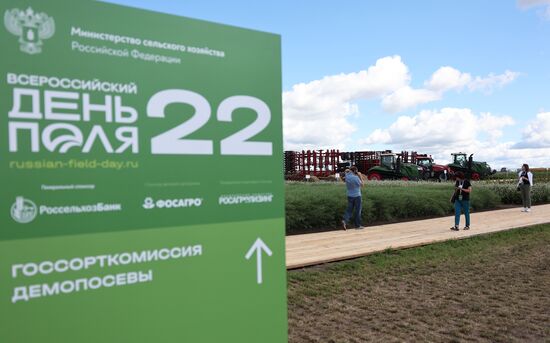 Выставка "Всероссийский день поля" в Калининградской области