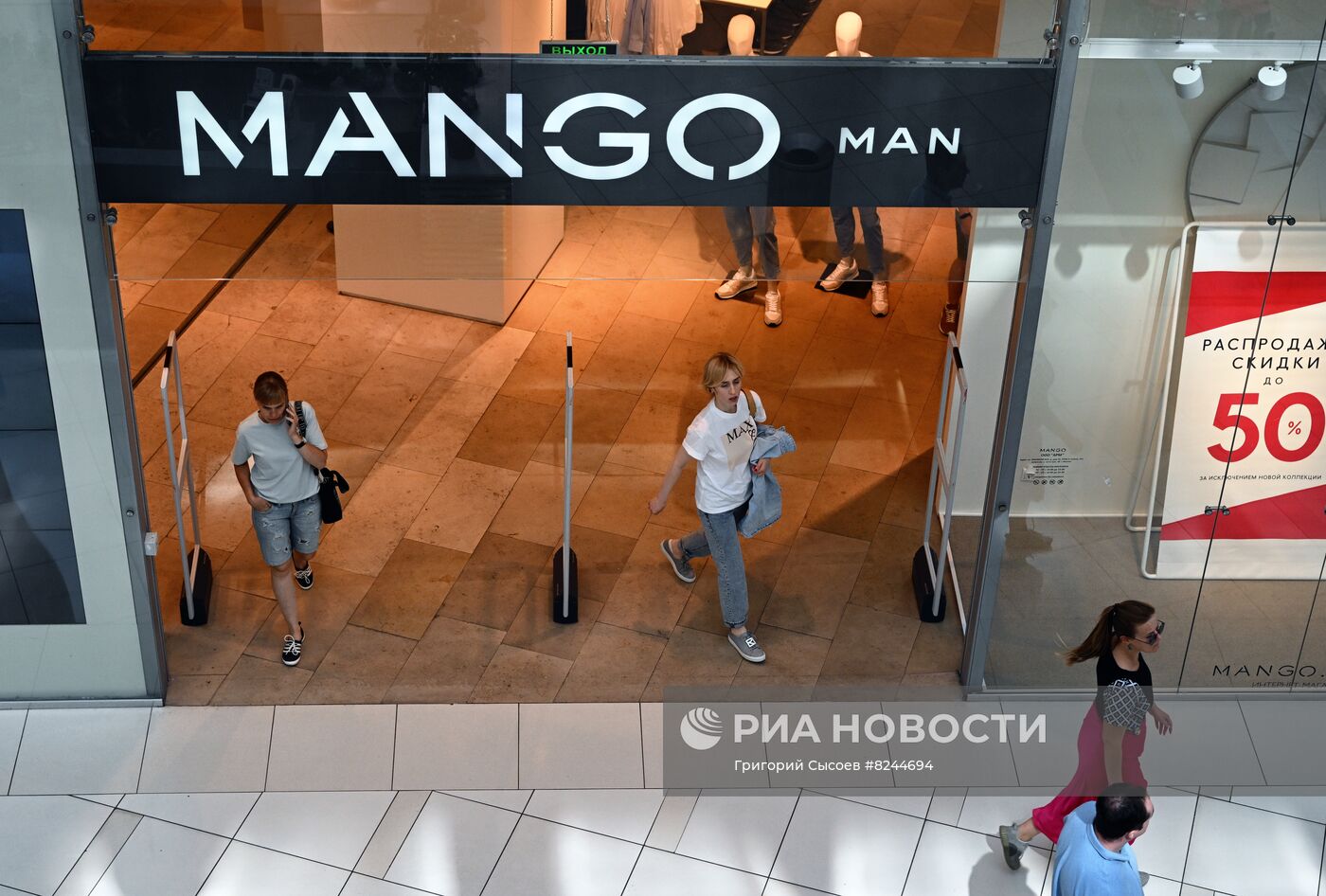 Магазины Mango в Москве возобновили свою работу | РИА Новости Медиабанк