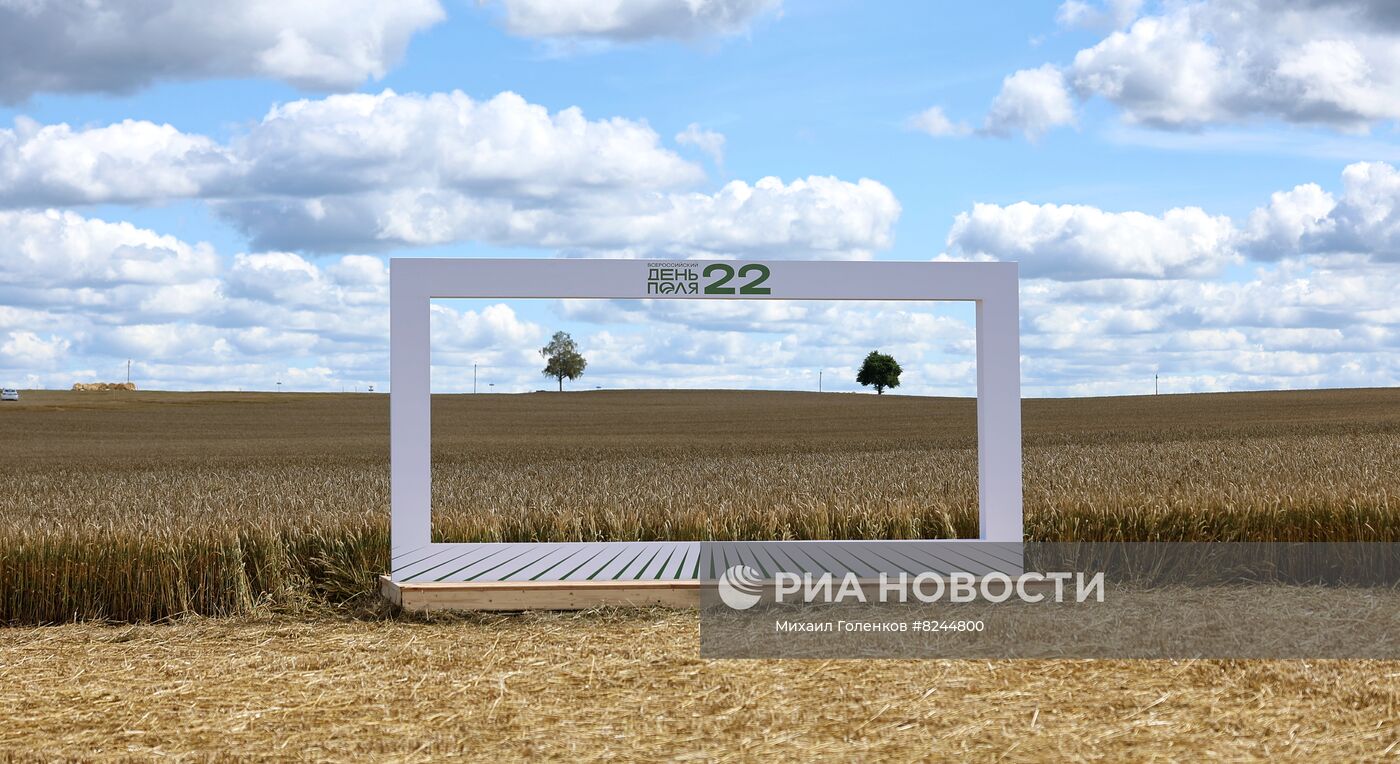 Выставка "Всероссийский день поля" в Калининградской области