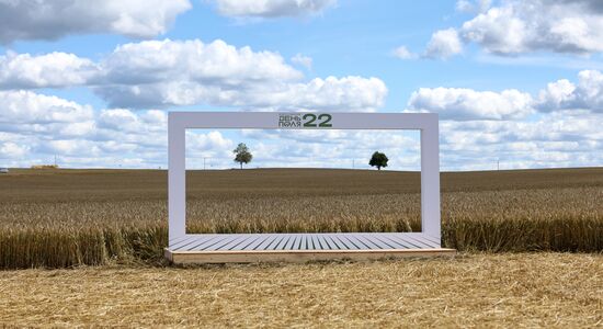 Выставка "Всероссийский день поля" в Калининградской области