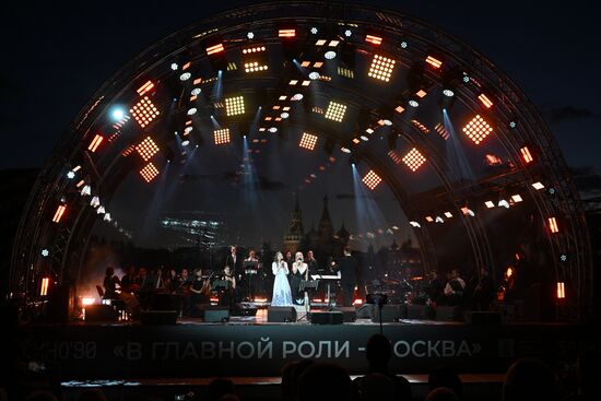 Концерт "В главной роли - Москва"