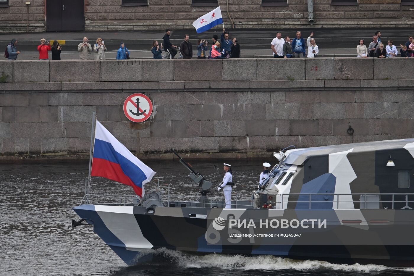 Празднование Дня ВМФ в Санкт-Петербурге