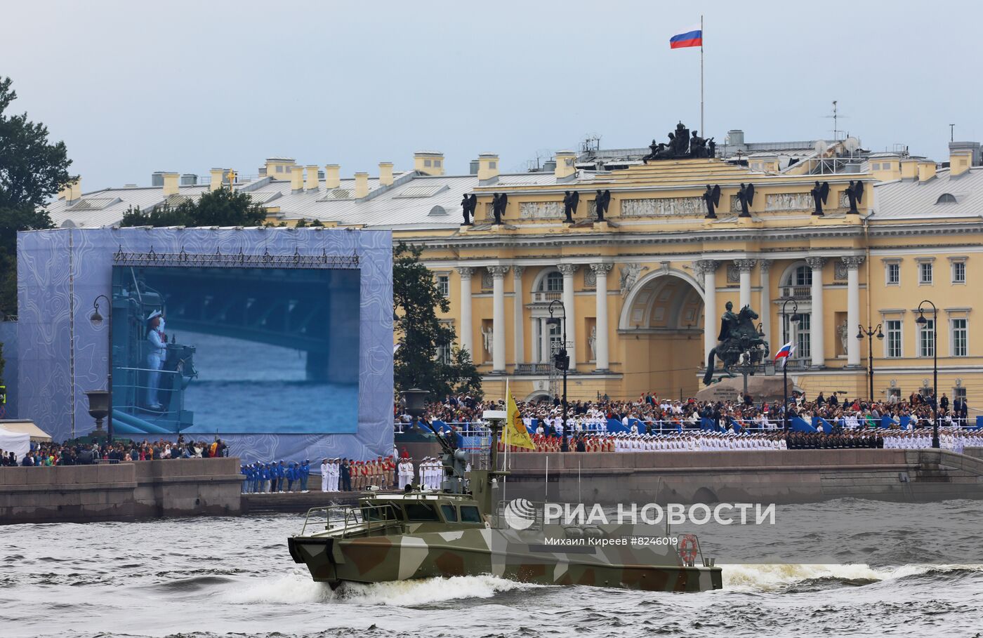 Празднование Дня ВМФ в Санкт-Петербурге