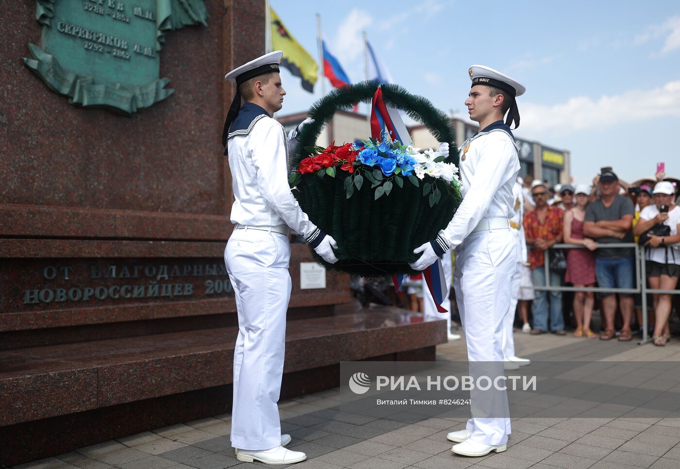 Празднование Дня ВМФ в регионах России