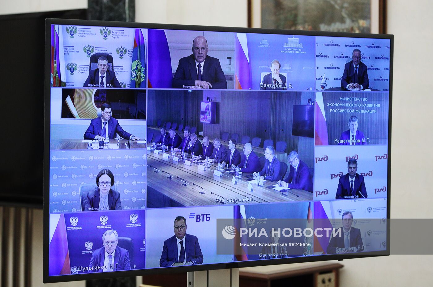 Президент РФ В. Путин провел совещание по вопросам развития металлургического комплекса