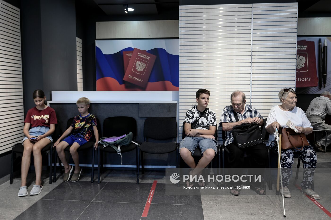 Выдача российских паспортов жителям Бердянска