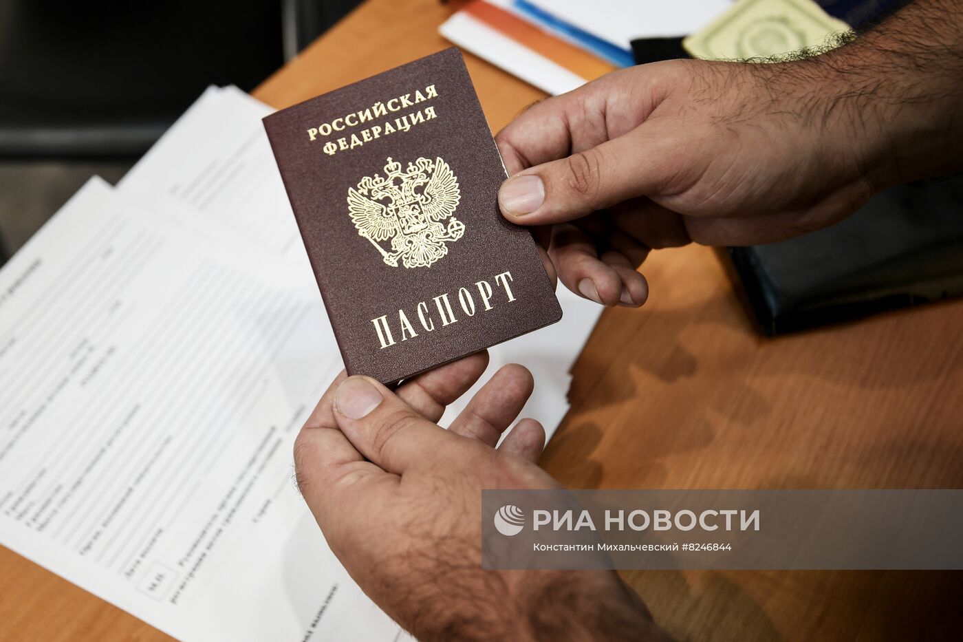 Выдача российских паспортов жителям Бердянска