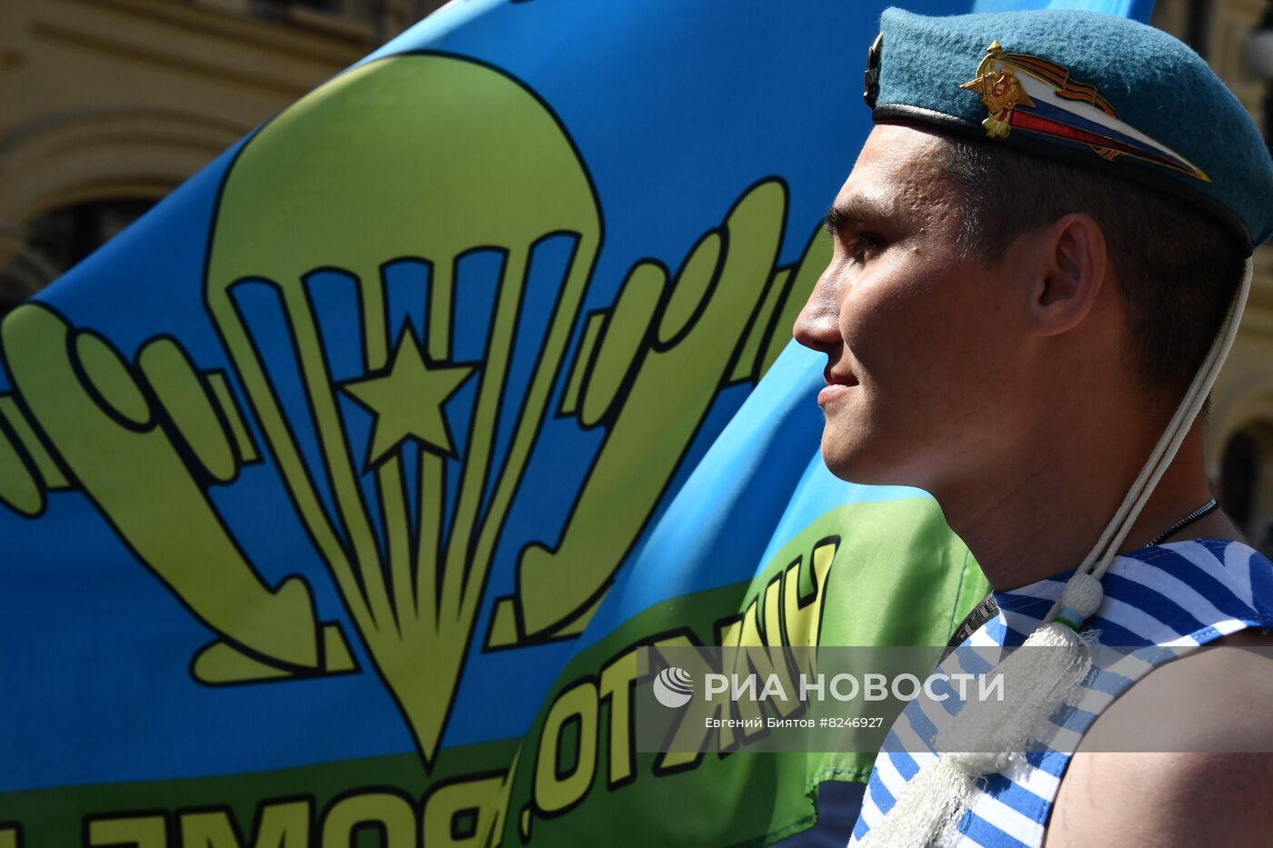 Торжества, посвященные празднику "Ильин День на улице Ильинке"