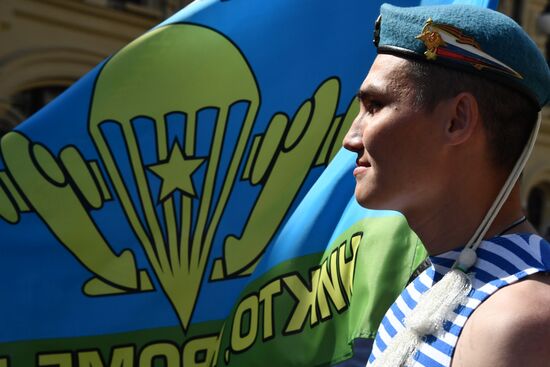 Торжества, посвященные празднику "Ильин День на улице Ильинке"