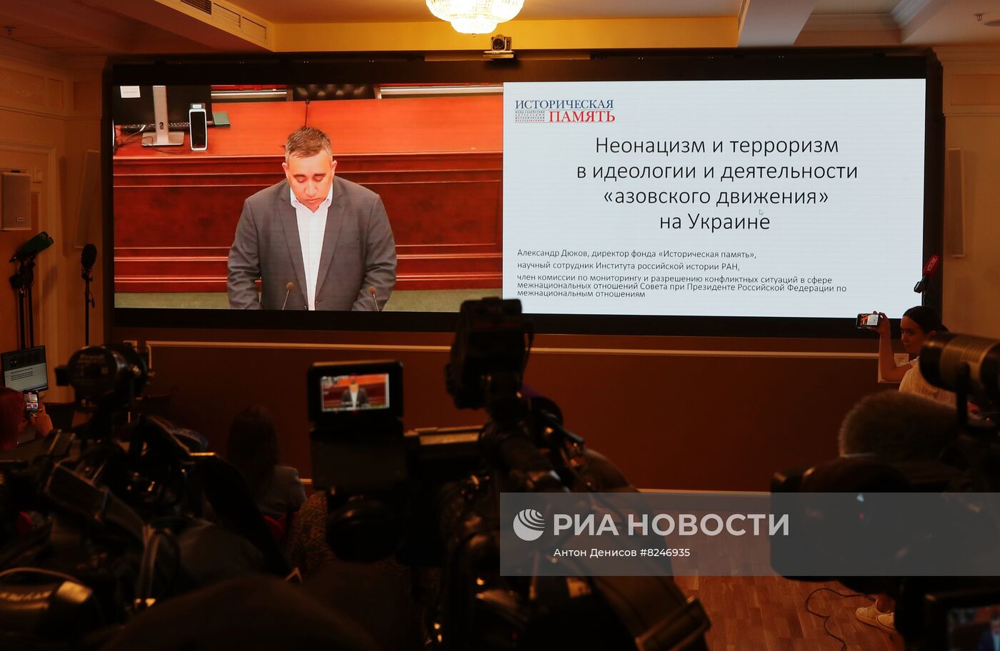 Верховный суд РФ признал украинский нацбатальон "Азов" террористической организацией