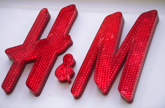Магазин H&M открылся в "Метрополисе"