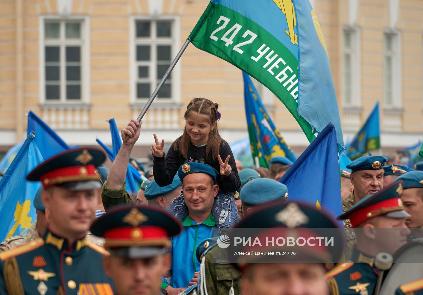 Празднование Дня ВДВ