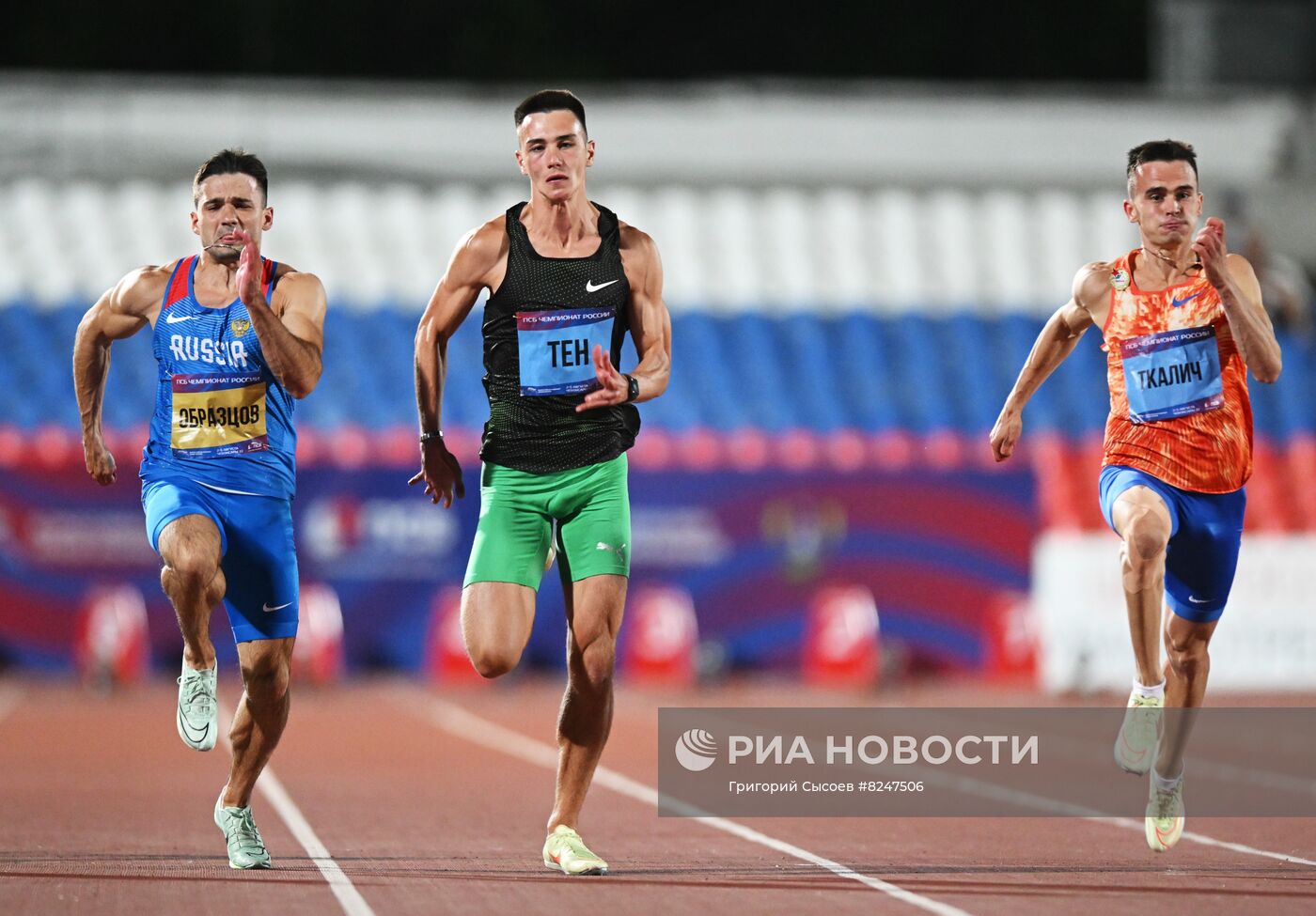 Легкая атлетика. Чемпионат России. Первый день