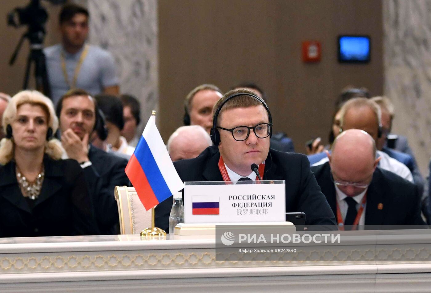 Форум глав регионов ШОС