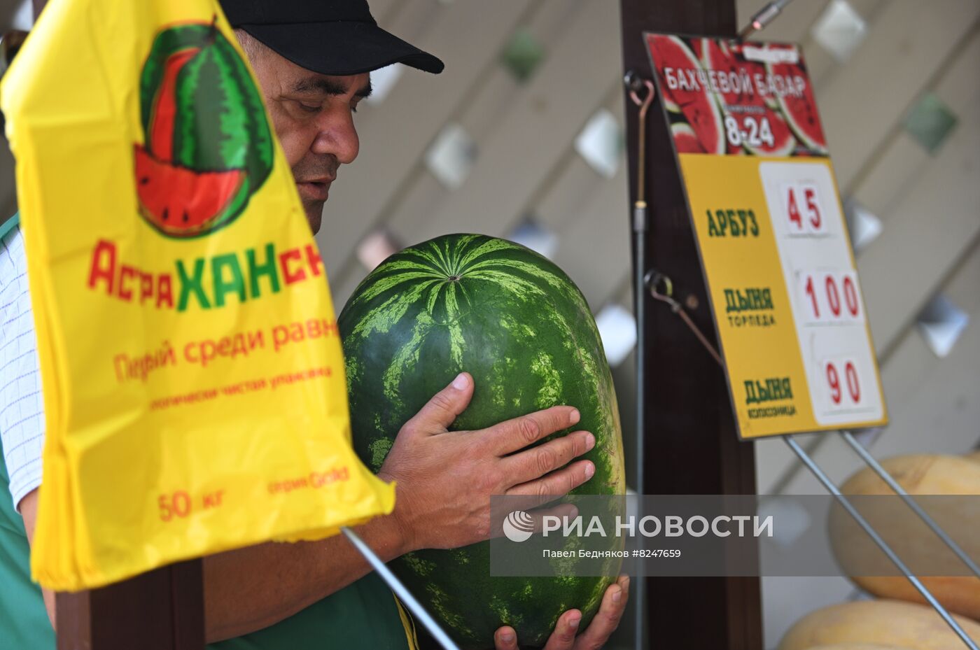 Бахчевые развалы в Москве