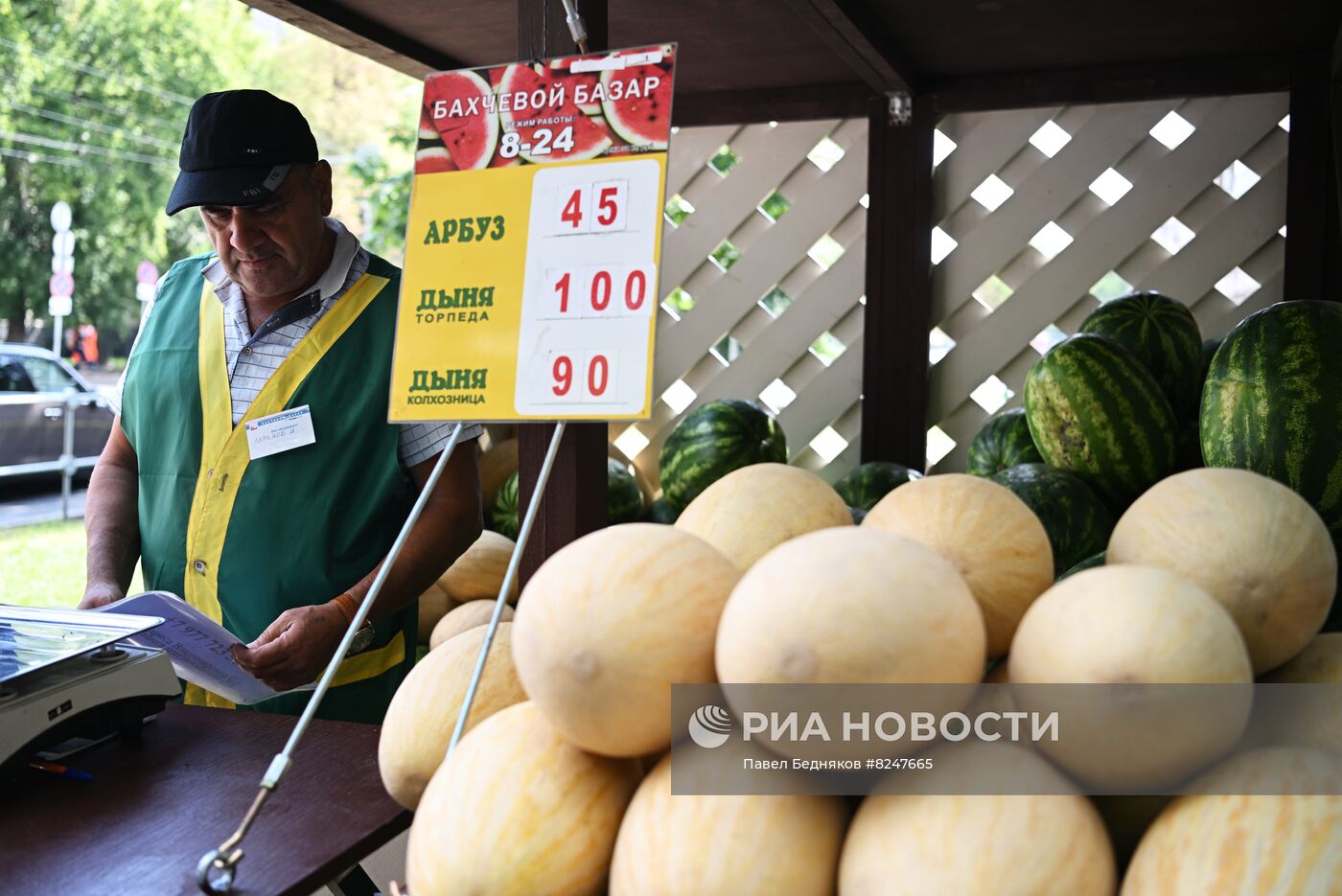 Бахчевые развалы в Москве