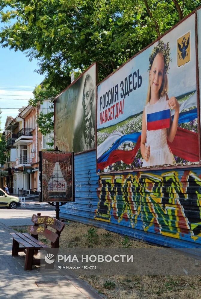 Понтонная переправа в Херсоне